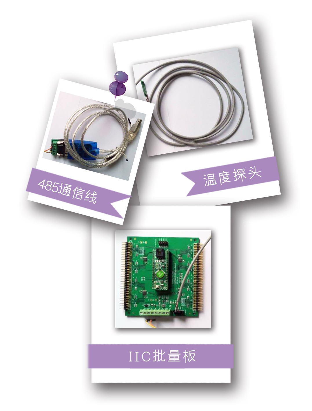 傳感器|信號調(diào)理芯片|集成電路設(shè)計(jì)|芯片