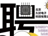 早春上岸，久好歡迎您！